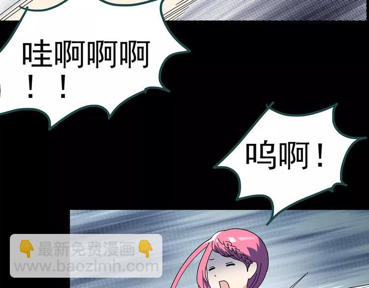 第72话 蛇之诅咒（四）93