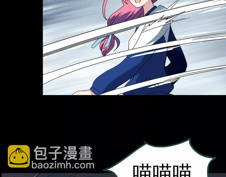 第72话 蛇之诅咒（四）94