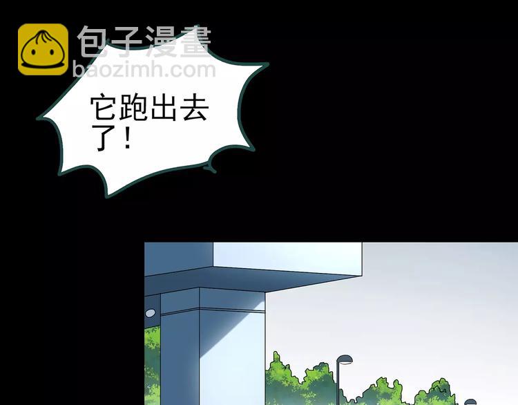 第72话 蛇之诅咒（四）99