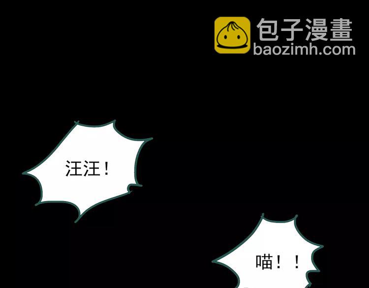 第73话 蛇之诅咒（五）115