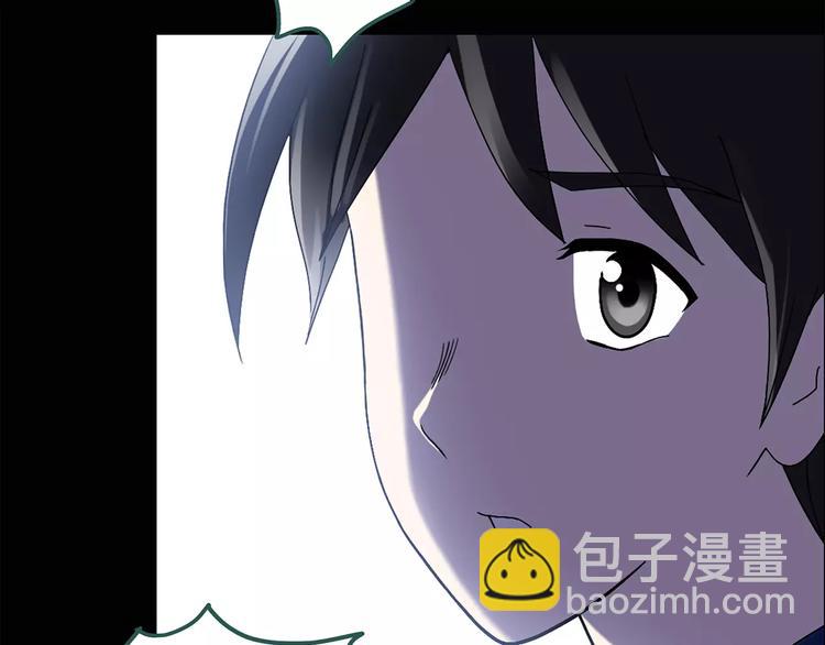 第73话 蛇之诅咒（五）18