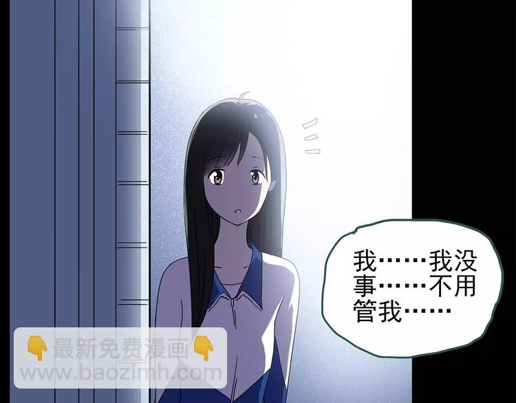 第73话 蛇之诅咒（五）20