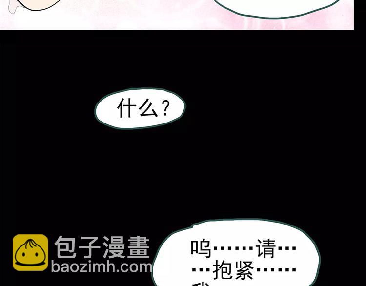 第73话 蛇之诅咒（五）23