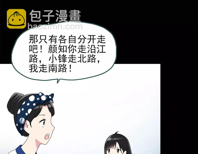 第73话 蛇之诅咒（五）57