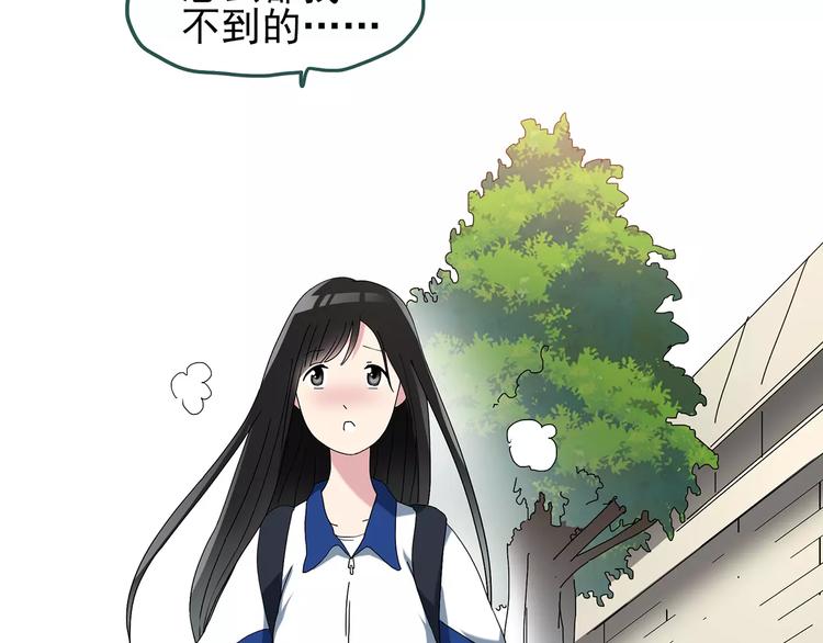 第73话 蛇之诅咒（五）63