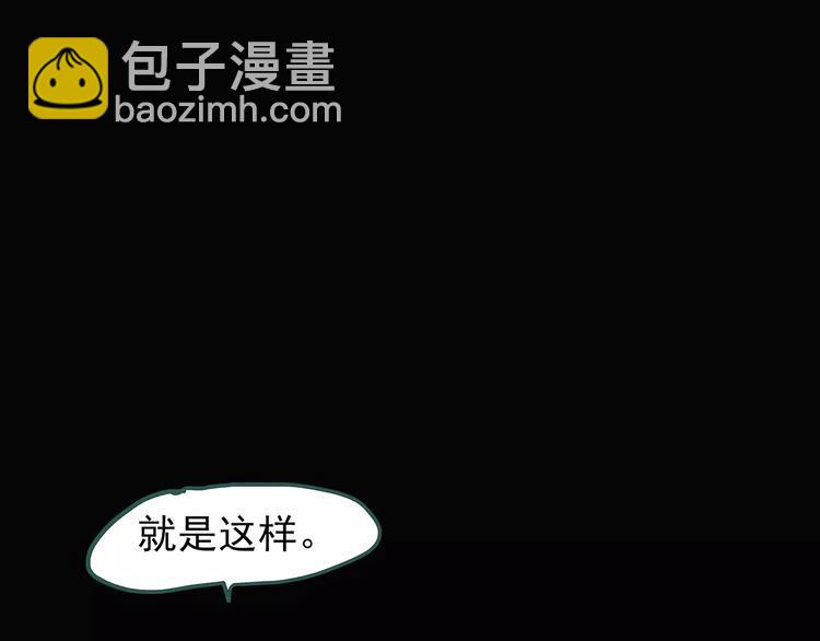 第73话 蛇之诅咒（五）83
