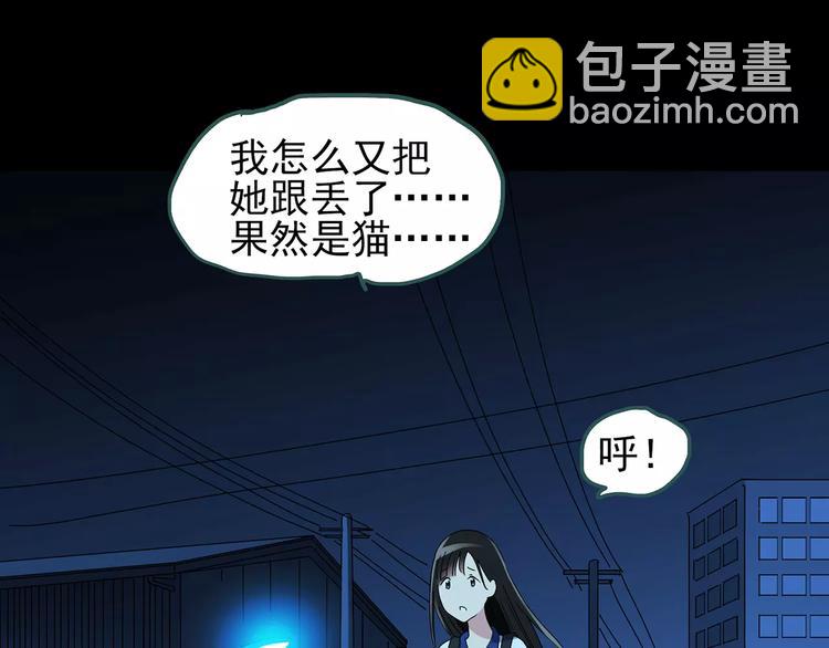 第73话 蛇之诅咒（五）94