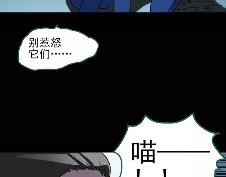 第74话 蛇之诅咒（六）10