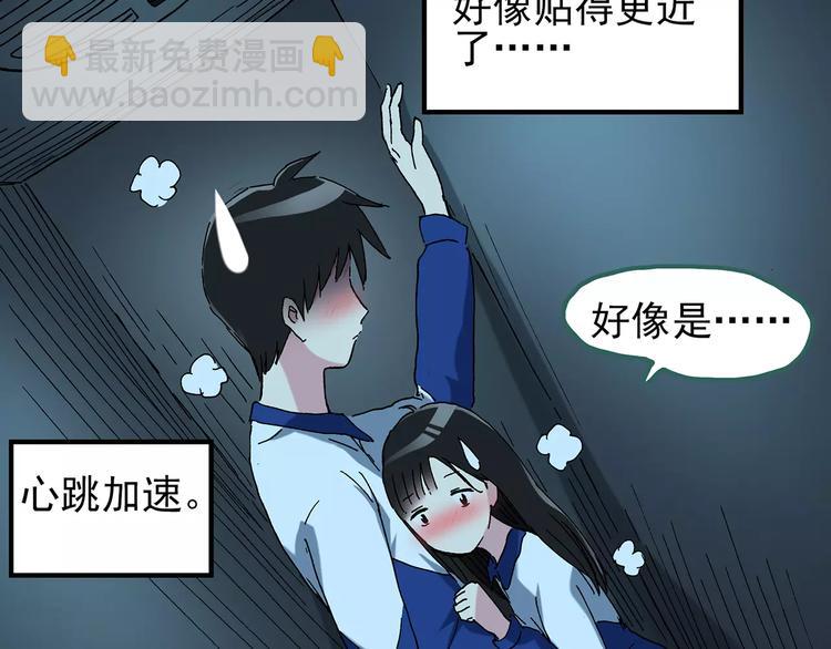 第74话 蛇之诅咒（六）105