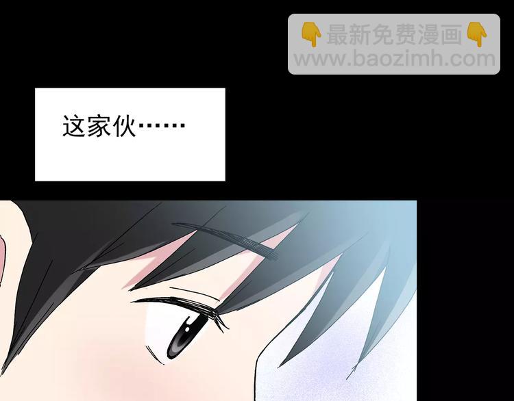 第74话 蛇之诅咒（六）109