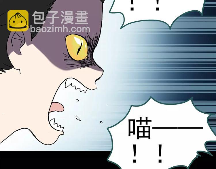 第74话 蛇之诅咒（六）11