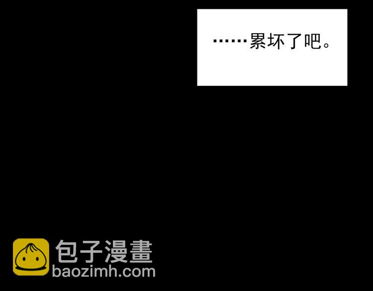 第74话 蛇之诅咒（六）111