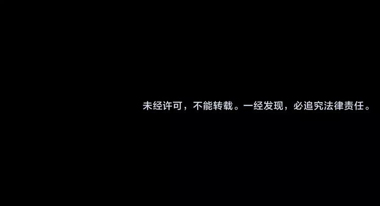 第74话 蛇之诅咒（六）113