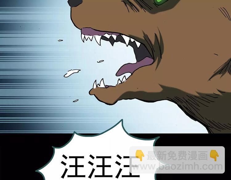 第74话 蛇之诅咒（六）13