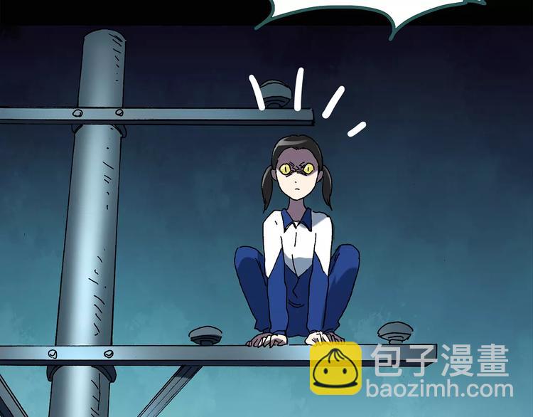 第74话 蛇之诅咒（六）20
