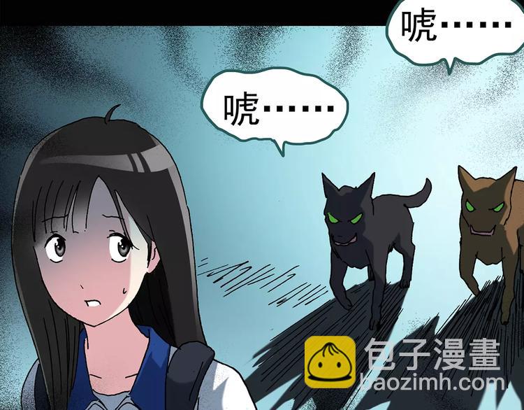 第74话 蛇之诅咒（六）22