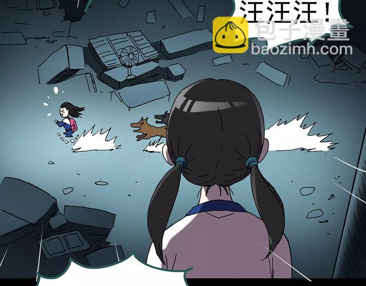 第74话 蛇之诅咒（六）25