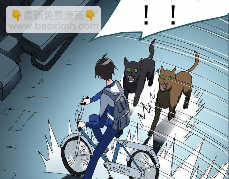 第74话 蛇之诅咒（六）27