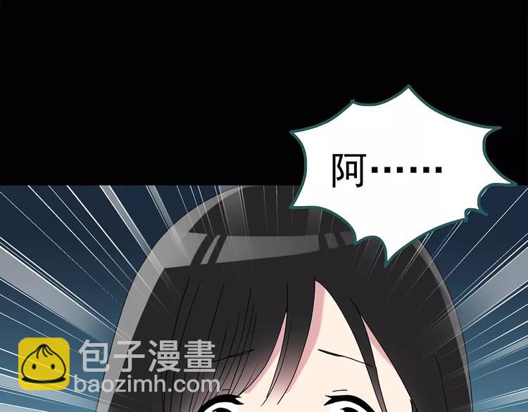 第74话 蛇之诅咒（六）31