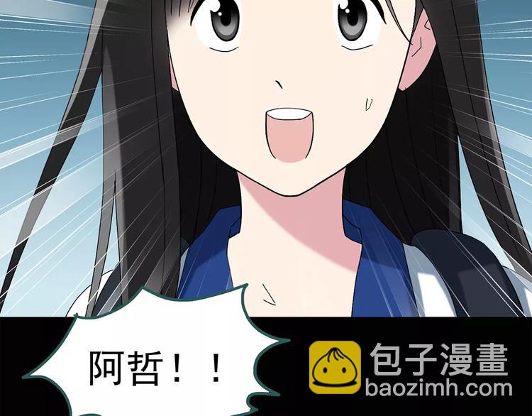 第74话 蛇之诅咒（六）32