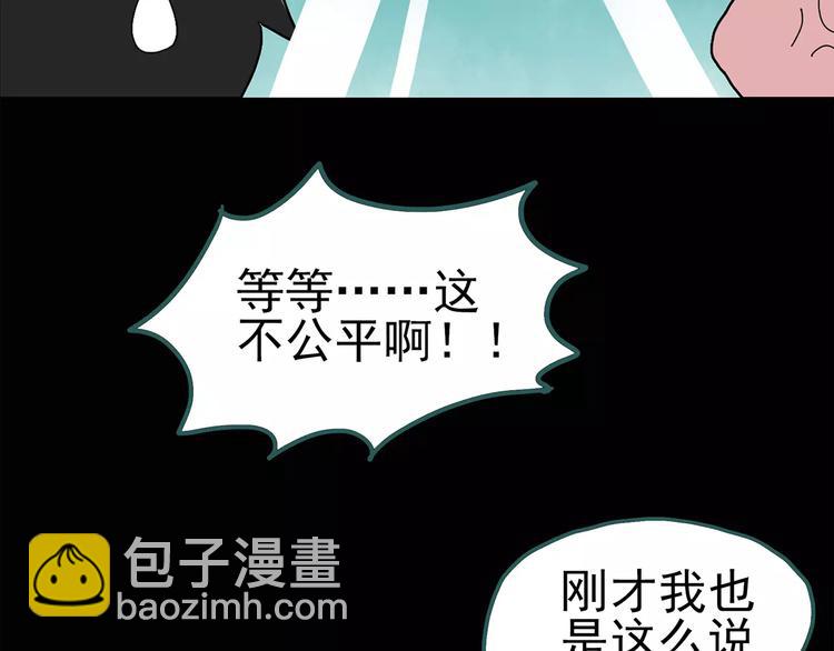 第74话 蛇之诅咒（六）37