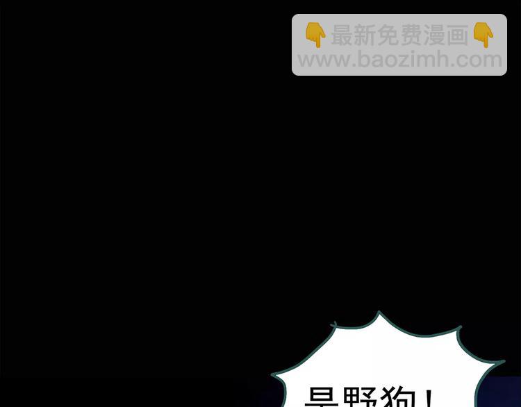 第74话 蛇之诅咒（六）4