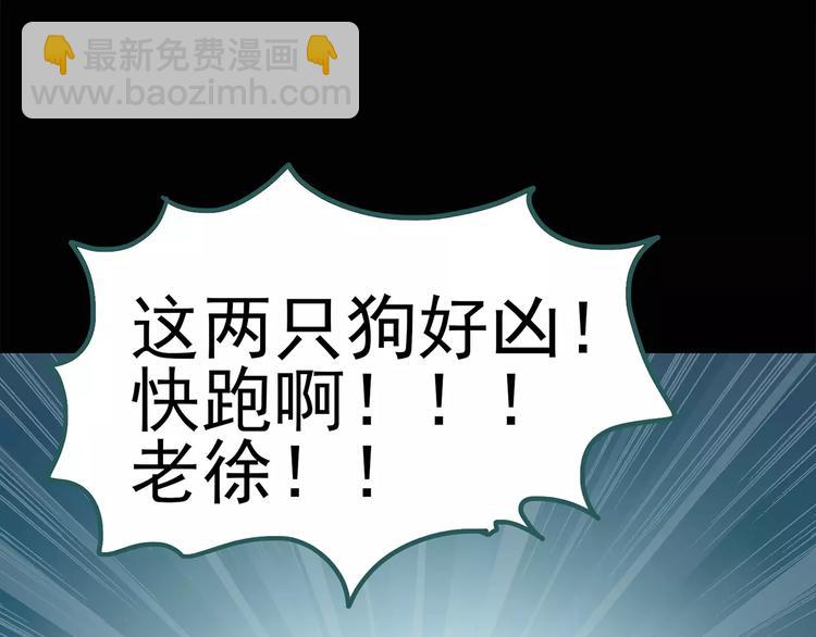 第74话 蛇之诅咒（六）40