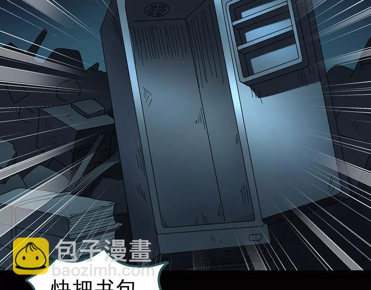 第74话 蛇之诅咒（六）43