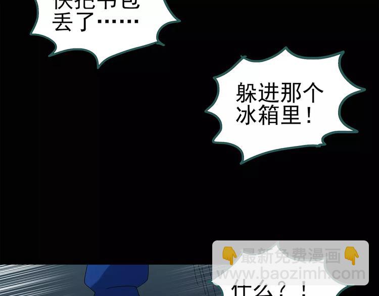 第74话 蛇之诅咒（六）44