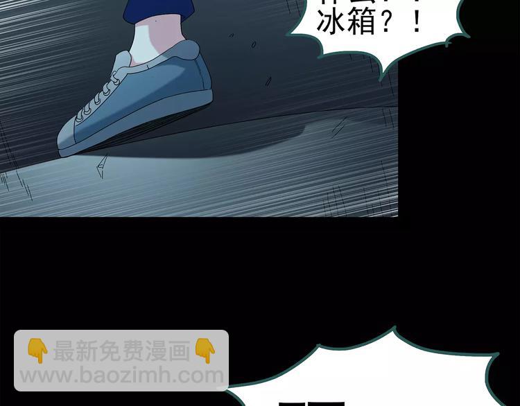 第74话 蛇之诅咒（六）45