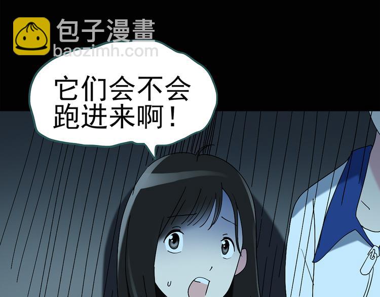 第74话 蛇之诅咒（六）48