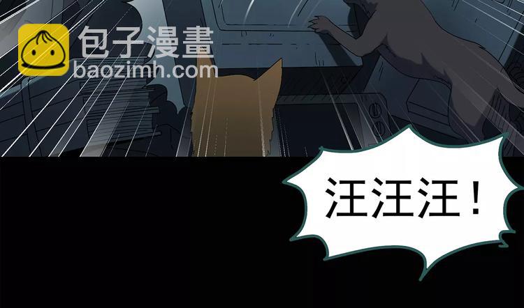 第74话 蛇之诅咒（六）51