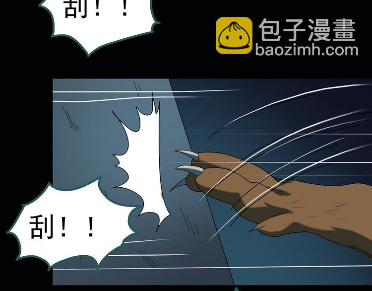 第74话 蛇之诅咒（六）54
