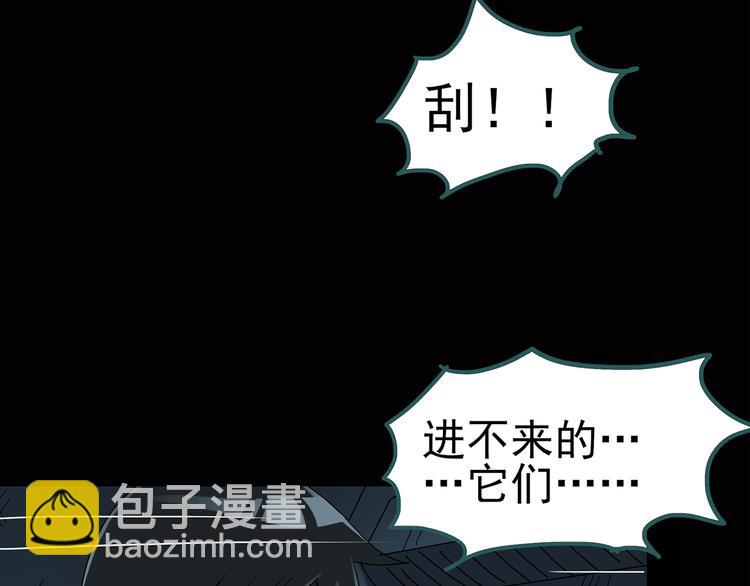 第74话 蛇之诅咒（六）55