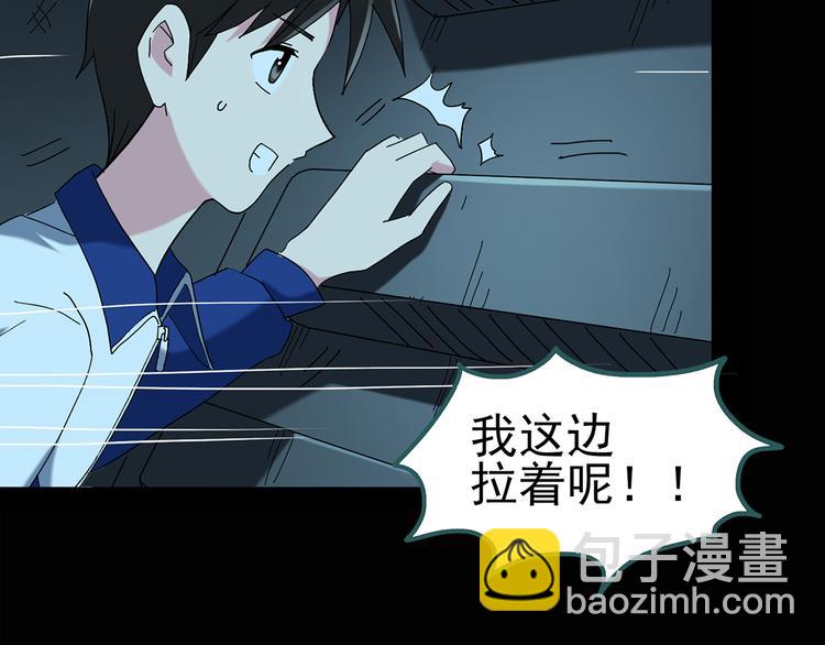 第74话 蛇之诅咒（六）56