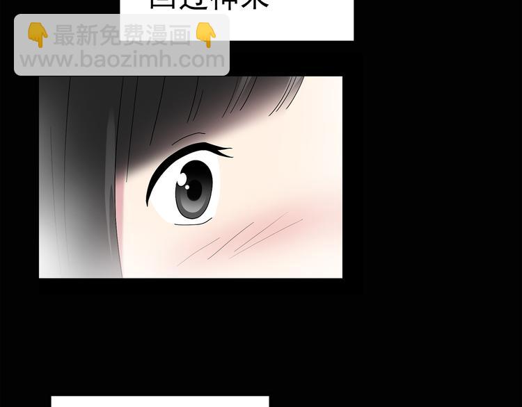 第74话 蛇之诅咒（六）60