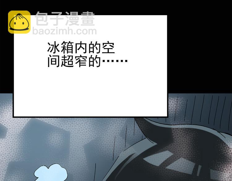 第74话 蛇之诅咒（六）62