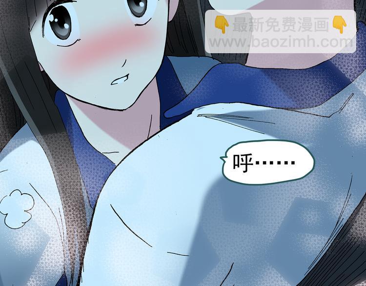 第74话 蛇之诅咒（六）64