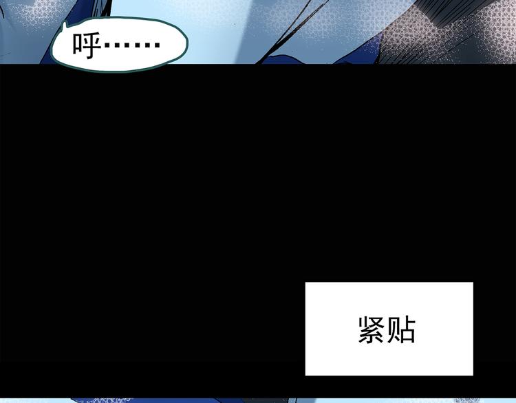 第74话 蛇之诅咒（六）65