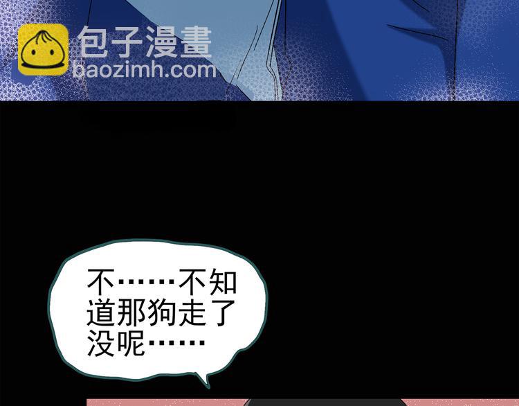 第74话 蛇之诅咒（六）67