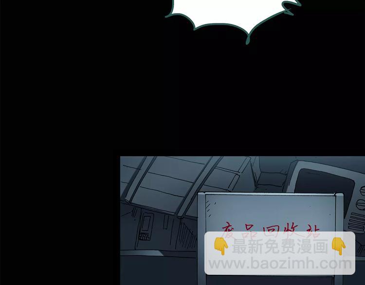 第74话 蛇之诅咒（六）7