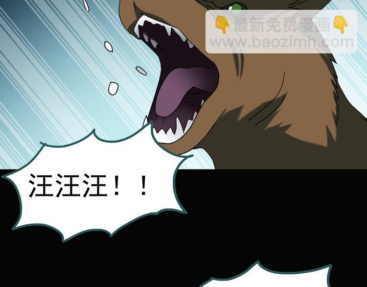 第74话 蛇之诅咒（六）73