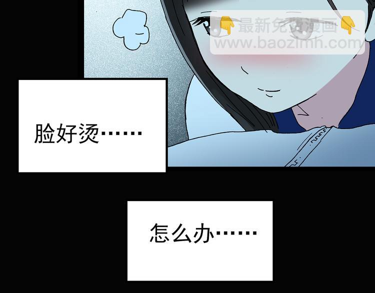 第74话 蛇之诅咒（六）77