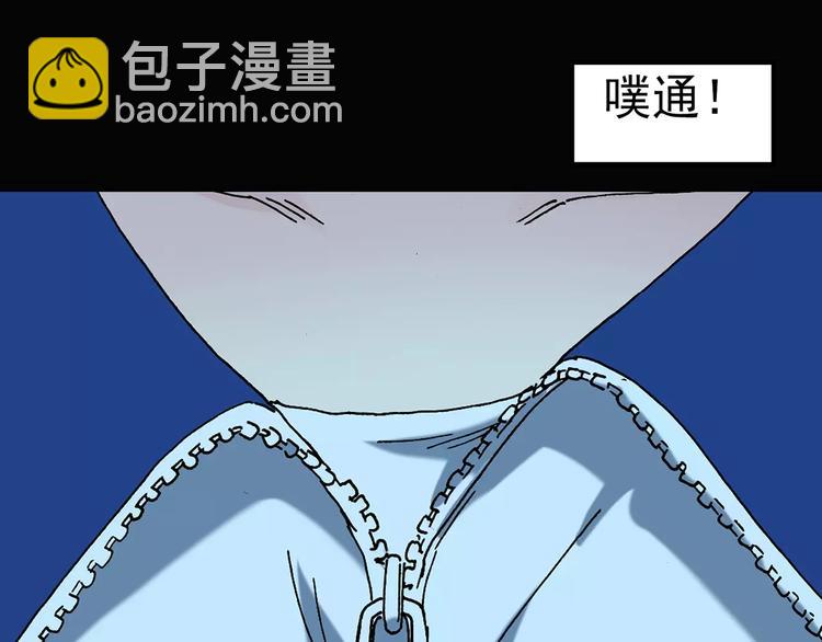 第74话 蛇之诅咒（六）79