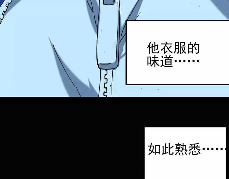 第74话 蛇之诅咒（六）80