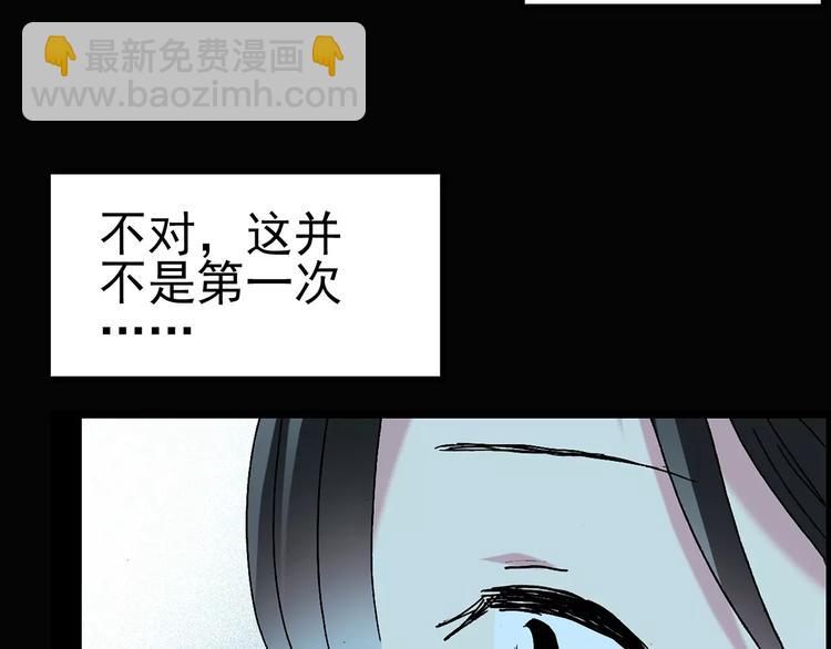 第74话 蛇之诅咒（六）81