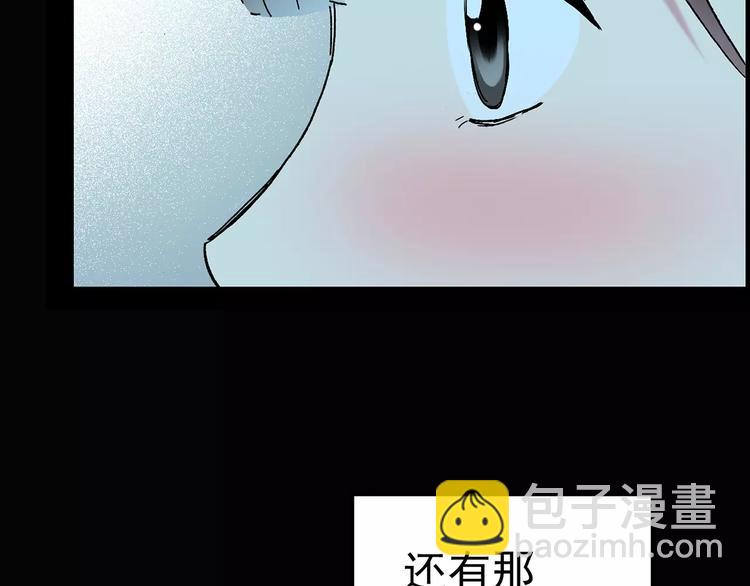 第74话 蛇之诅咒（六）82