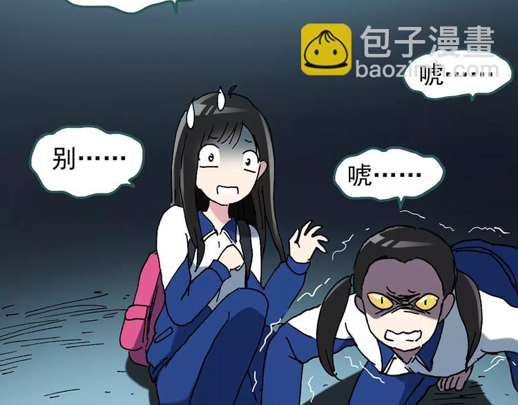第74话 蛇之诅咒（六）9