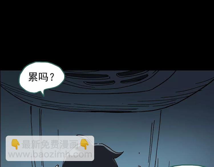 第74话 蛇之诅咒（六）94
