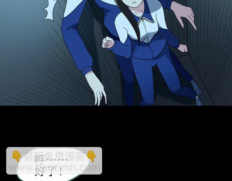 第74话 蛇之诅咒（六）98